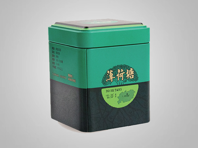 70*70*87mm马口铁方形茶叶食品包装乐动(中国) 礼品茶叶金属包装铁盒