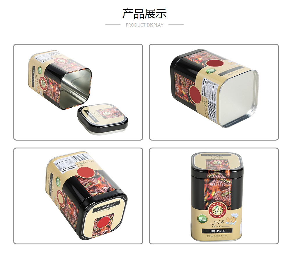 食品小乐动(中国),食品乐动(中国)厂